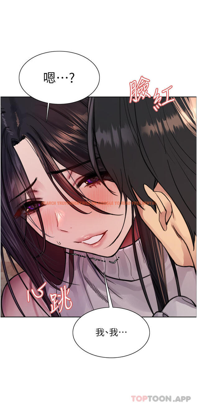 查看漫画色輪眼 - 第51話-請主人用大鵰幹死我 - www.tymanga.com中的1163849图片