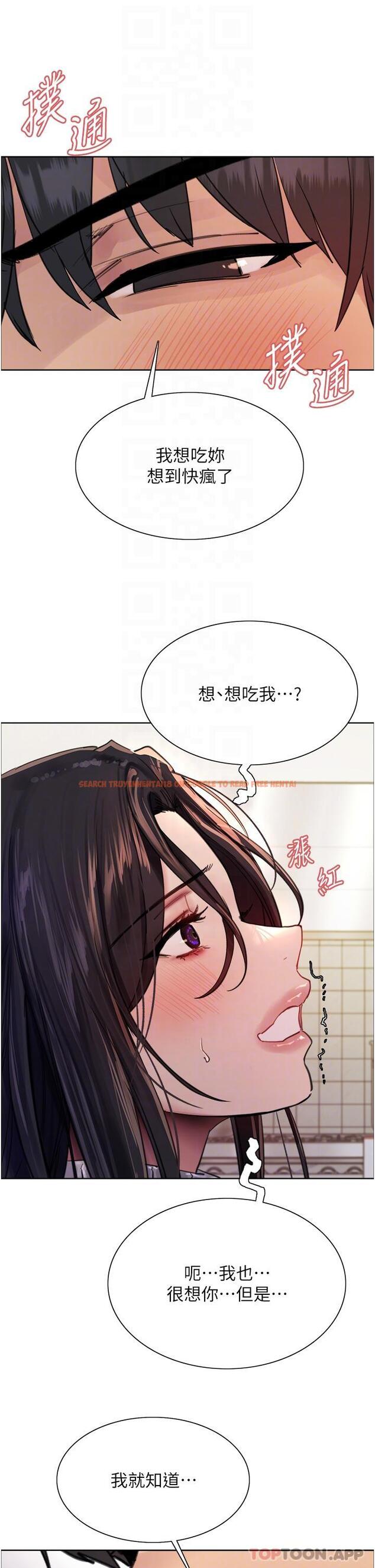 查看漫画色輪眼 - 第51話-請主人用大鵰幹死我 - www.tymanga.com中的1163850图片