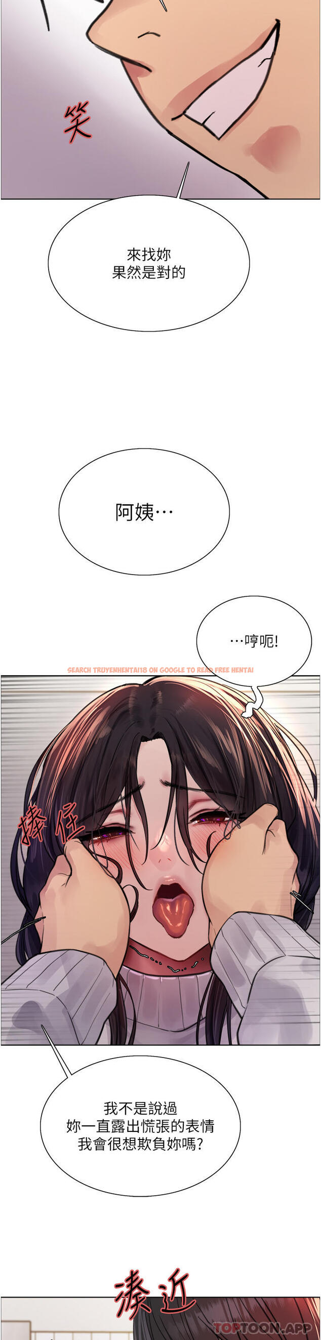 查看漫画色輪眼 - 第51話-請主人用大鵰幹死我 - www.tymanga.com中的1163851图片