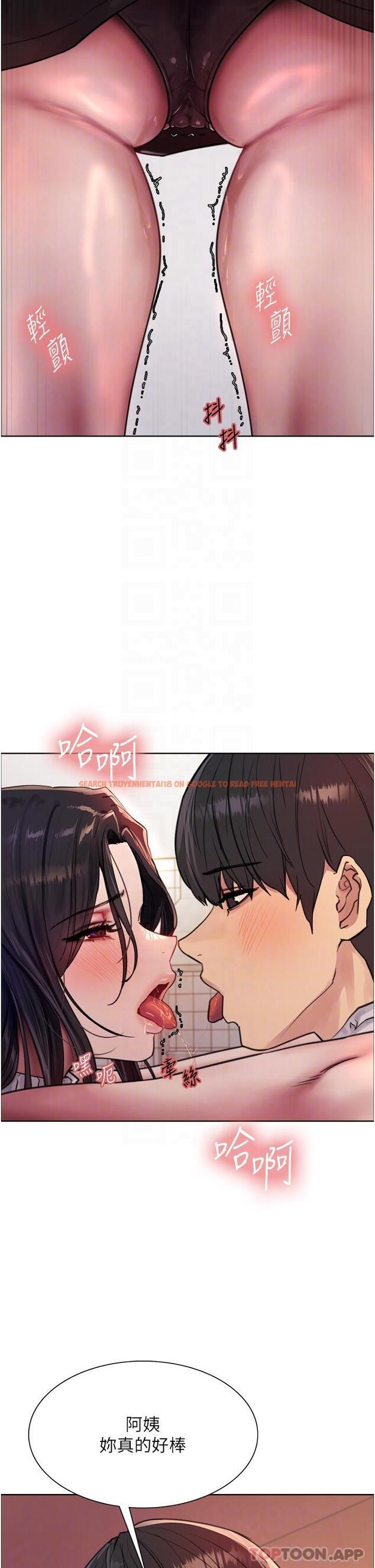 查看漫画色輪眼 - 第51話-請主人用大鵰幹死我 - www.tymanga.com中的1163854图片