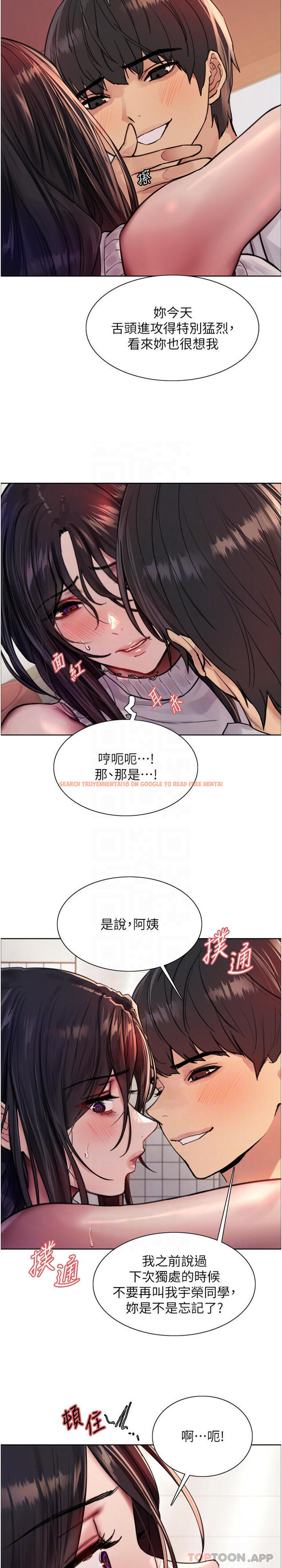 查看漫画色輪眼 - 第51話-請主人用大鵰幹死我 - www.tymanga.com中的1163855图片
