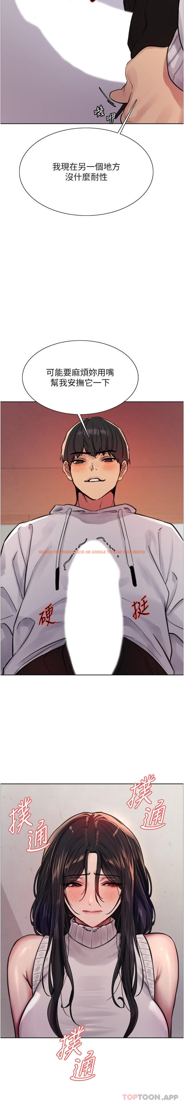 查看漫画色輪眼 - 第51話-請主人用大鵰幹死我 - www.tymanga.com中的1163857图片