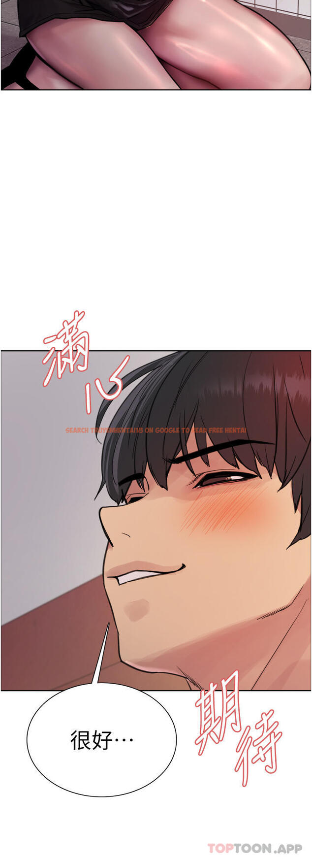 查看漫画色輪眼 - 第51話-請主人用大鵰幹死我 - www.tymanga.com中的1163859图片