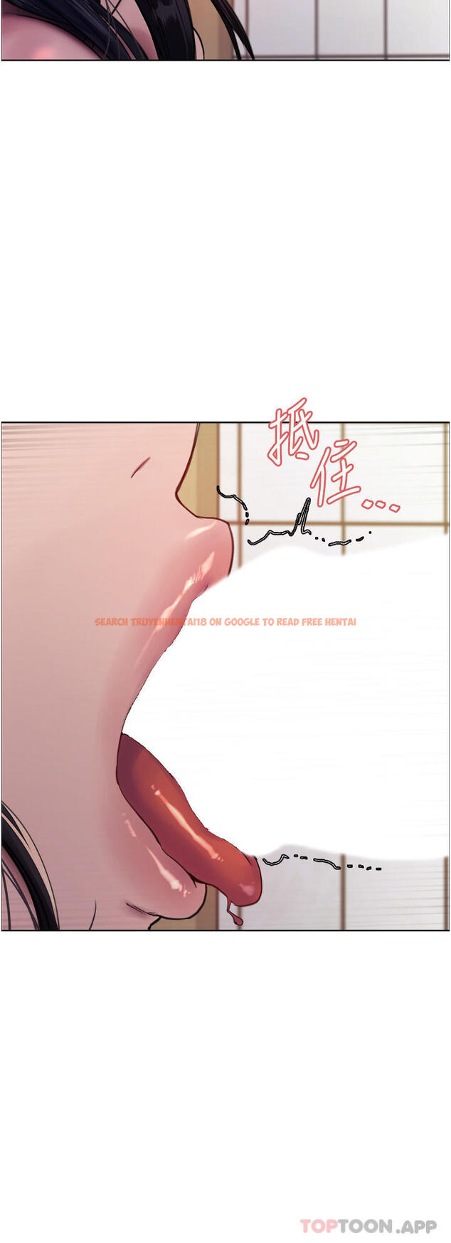 查看漫画色輪眼 - 第52話-越幹越淫蕩的人妻 - www.tymanga.com中的1169132图片