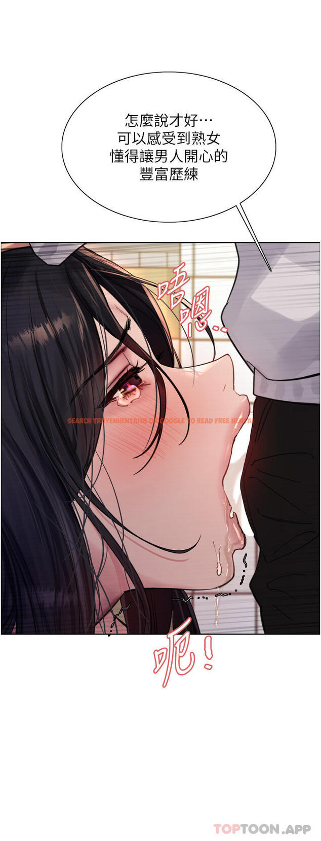 查看漫画色輪眼 - 第52話-越幹越淫蕩的人妻 - www.tymanga.com中的1169135图片