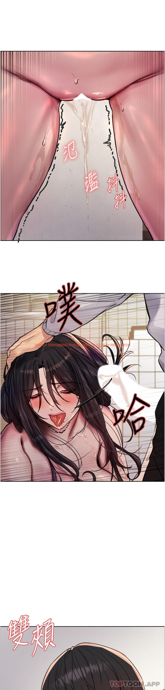查看漫画色輪眼 - 第52話-越幹越淫蕩的人妻 - www.tymanga.com中的1169139图片