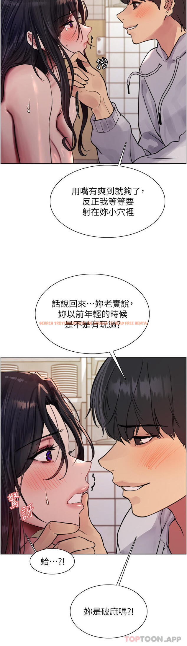 查看漫画色輪眼 - 第52話-越幹越淫蕩的人妻 - www.tymanga.com中的1169141图片