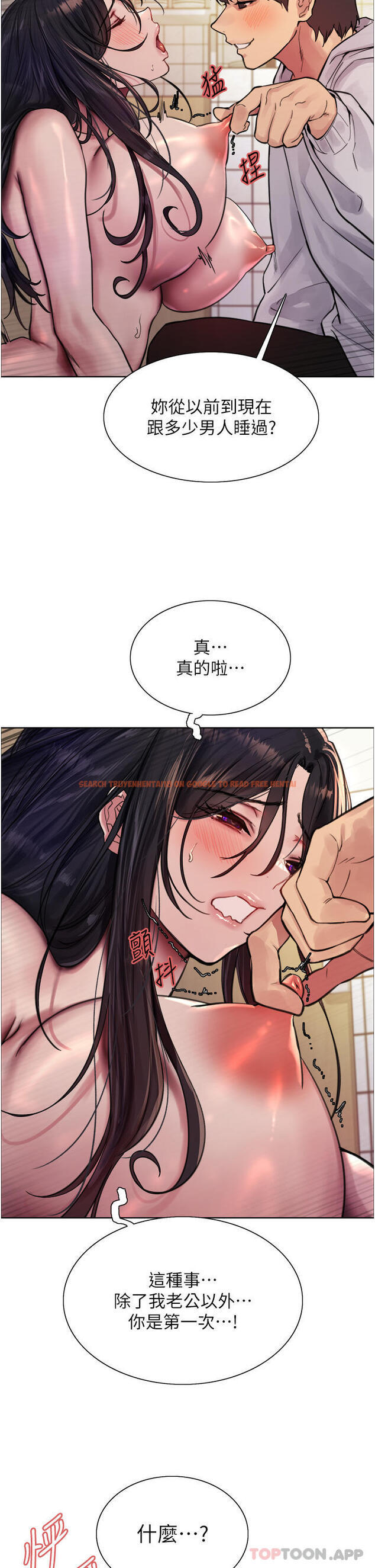 查看漫画色輪眼 - 第52話-越幹越淫蕩的人妻 - www.tymanga.com中的1169143图片