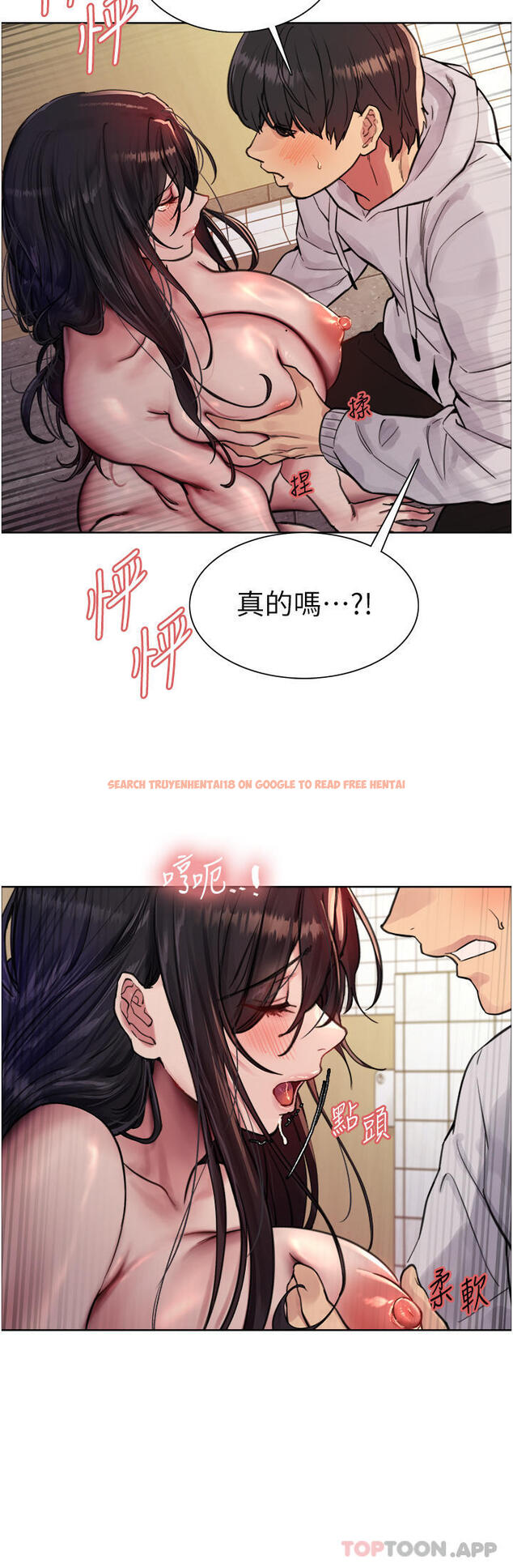 查看漫画色輪眼 - 第52話-越幹越淫蕩的人妻 - www.tymanga.com中的1169144图片