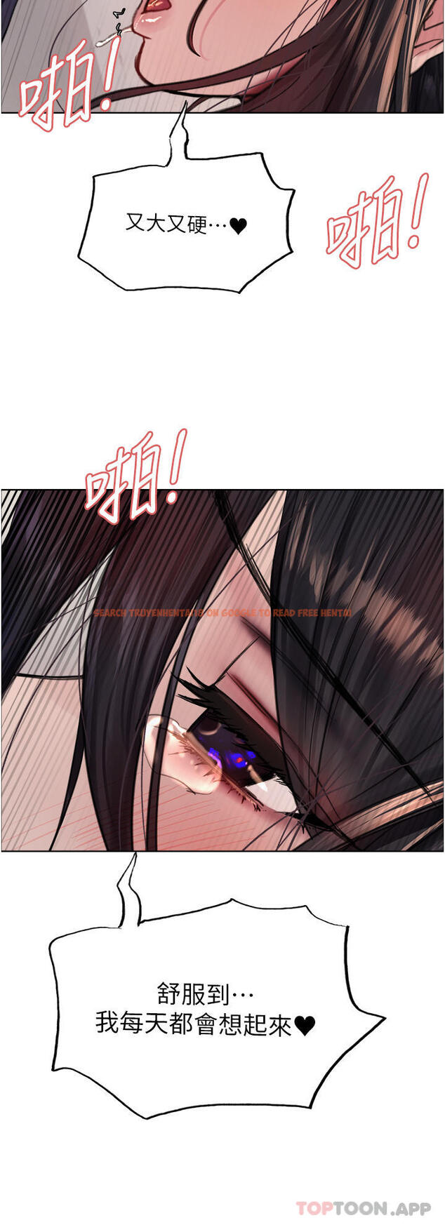 查看漫画色輪眼 - 第52話-越幹越淫蕩的人妻 - www.tymanga.com中的1169162图片