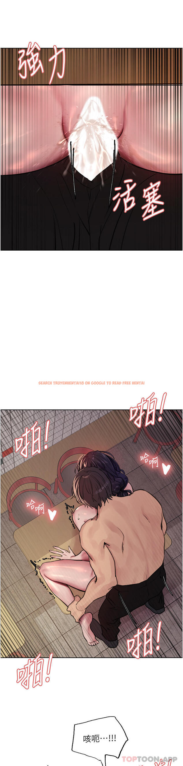 查看漫画色輪眼 - 第52話-越幹越淫蕩的人妻 - www.tymanga.com中的1169164图片