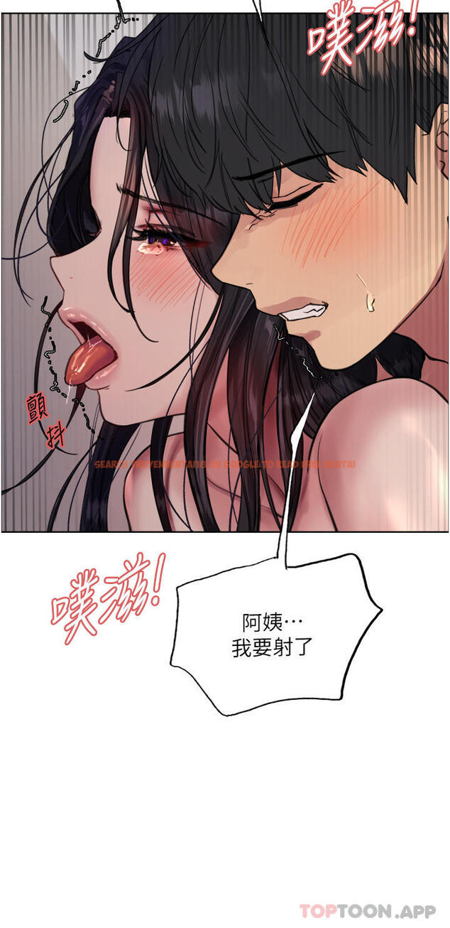 查看漫画色輪眼 - 第52話-越幹越淫蕩的人妻 - www.tymanga.com中的1169165图片