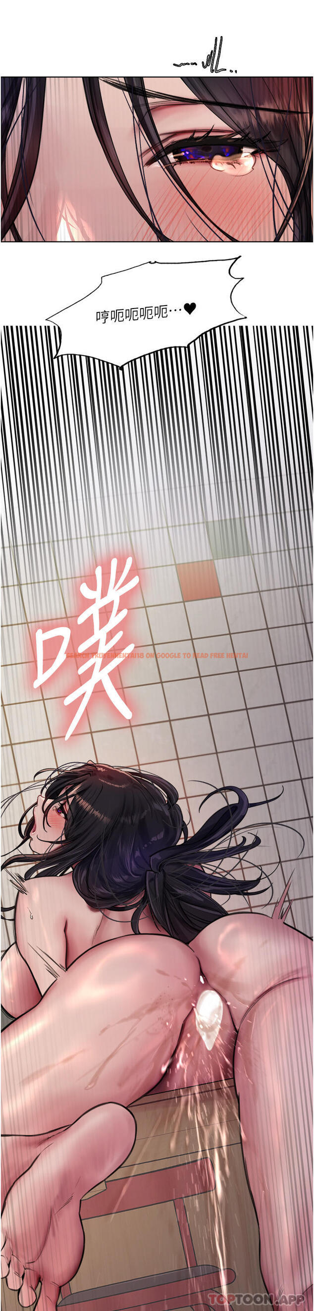 查看漫画色輪眼 - 第52話-越幹越淫蕩的人妻 - www.tymanga.com中的1169169图片