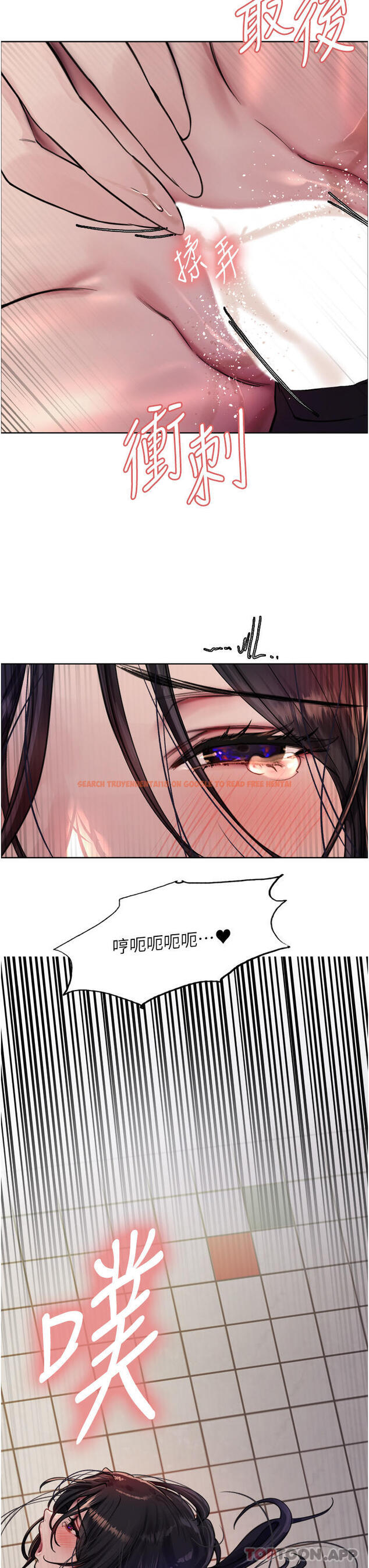 查看漫画色輪眼 - 第53話-老公，填滿我!!♥ - www.tymanga.com中的1172421图片