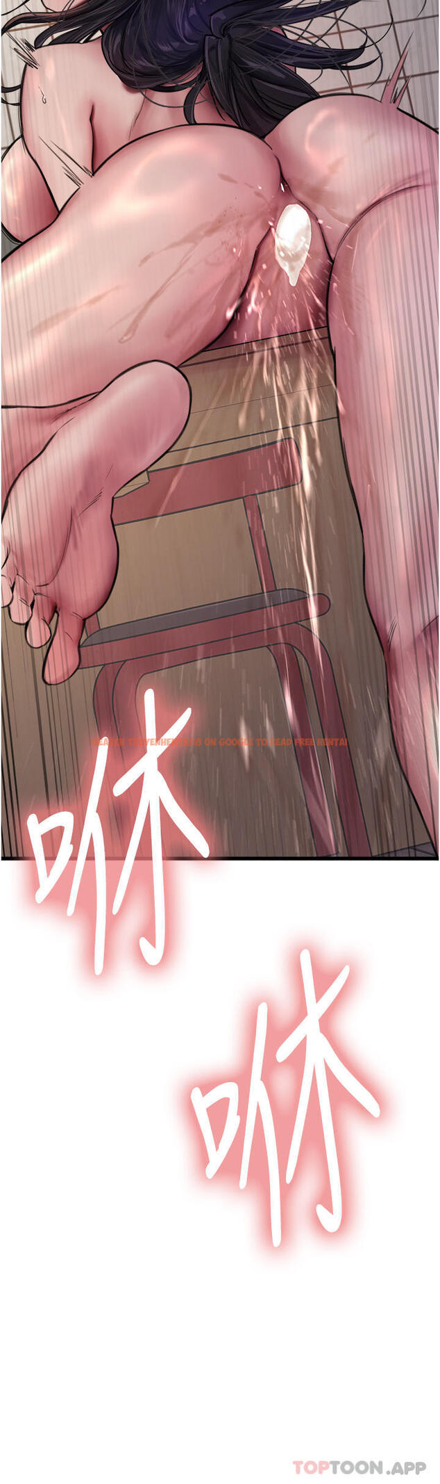 查看漫画色輪眼 - 第53話-老公，填滿我!!♥ - www.tymanga.com中的1172422图片