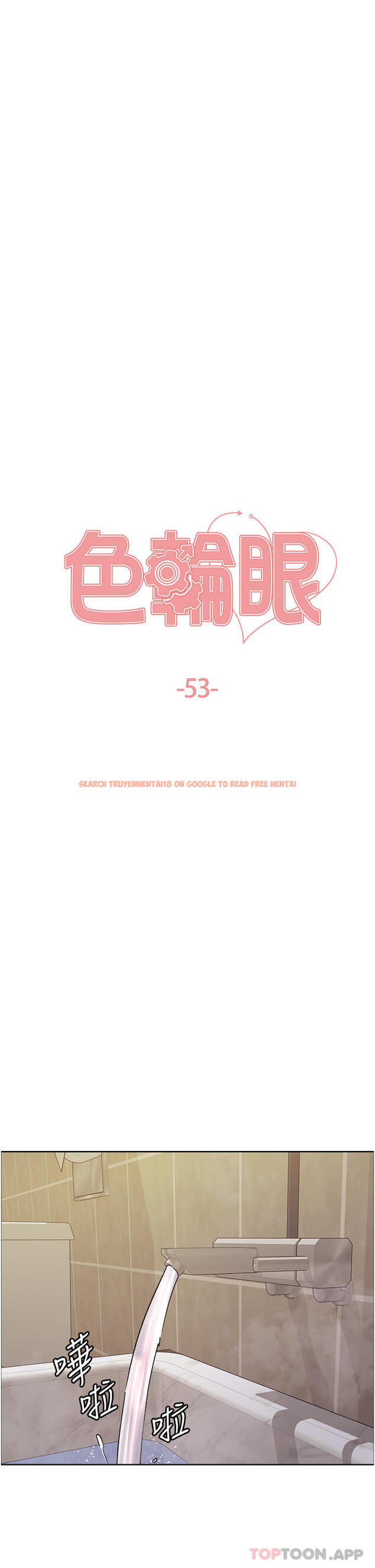 查看漫画色輪眼 - 第53話-老公，填滿我!!♥ - www.tymanga.com中的1172423图片