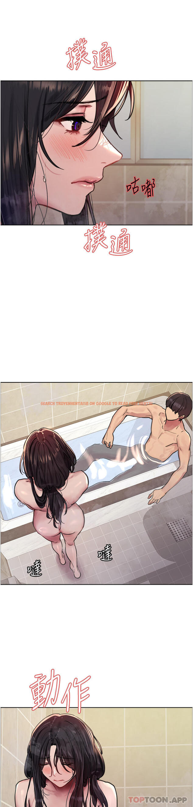 查看漫画色輪眼 - 第53話-老公，填滿我!!♥ - www.tymanga.com中的1172427图片