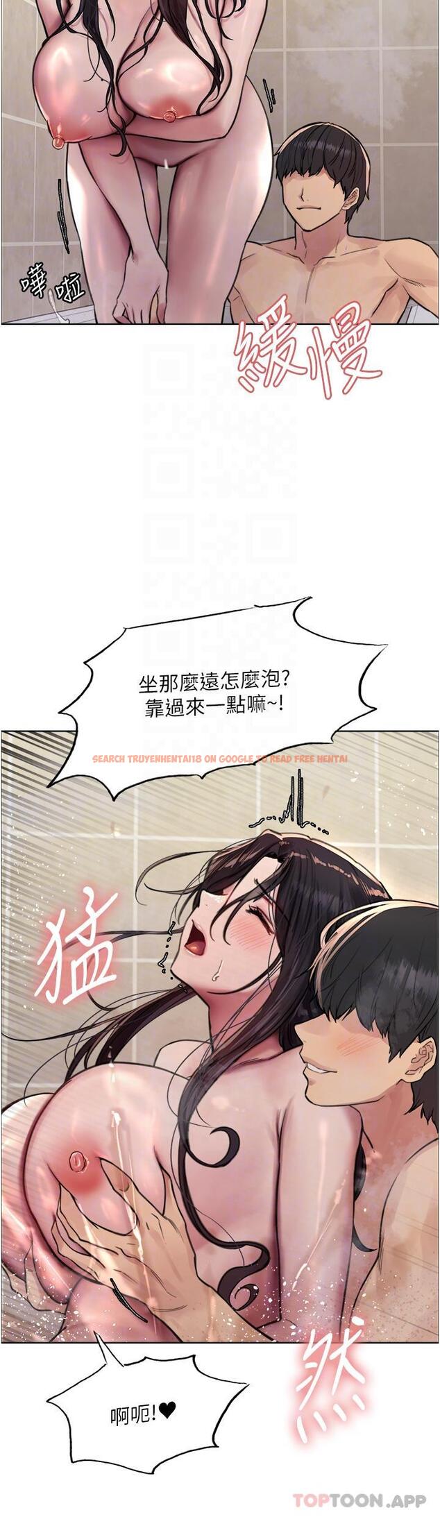 查看漫画色輪眼 - 第53話-老公，填滿我!!♥ - www.tymanga.com中的1172428图片