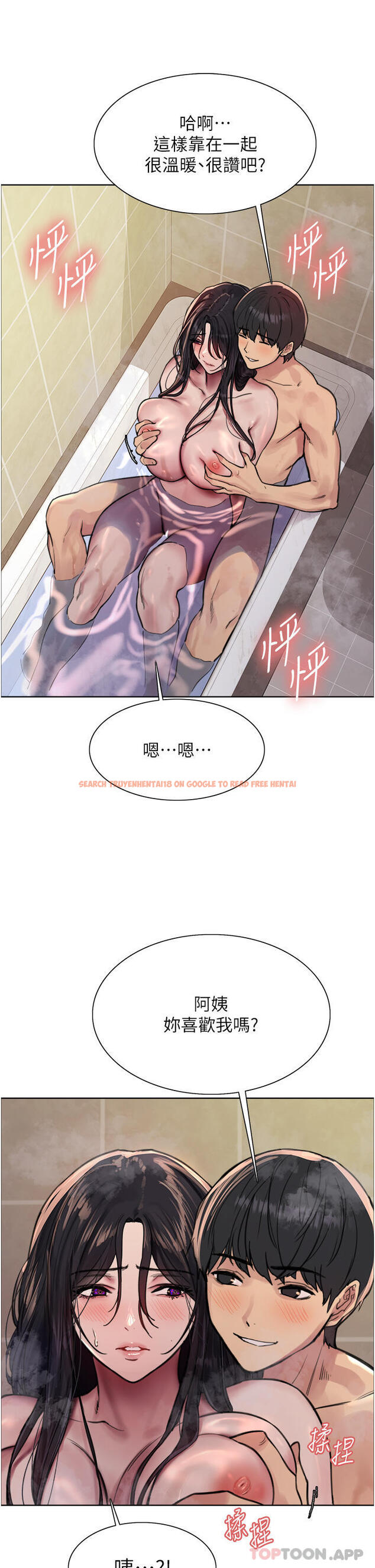 查看漫画色輪眼 - 第53話-老公，填滿我!!♥ - www.tymanga.com中的1172429图片
