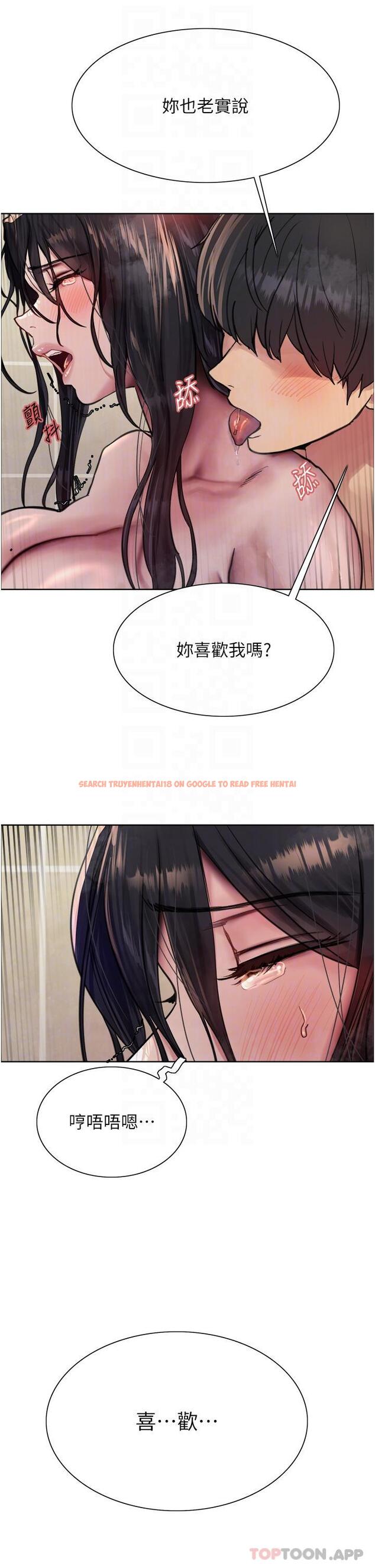 查看漫画色輪眼 - 第53話-老公，填滿我!!♥ - www.tymanga.com中的1172432图片