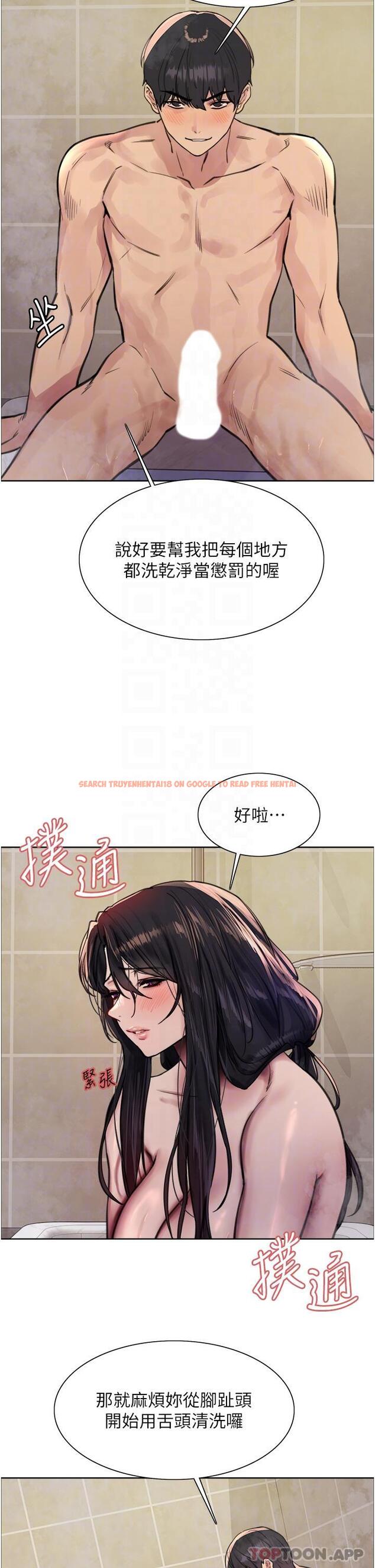 查看漫画色輪眼 - 第53話-老公，填滿我!!♥ - www.tymanga.com中的1172436图片