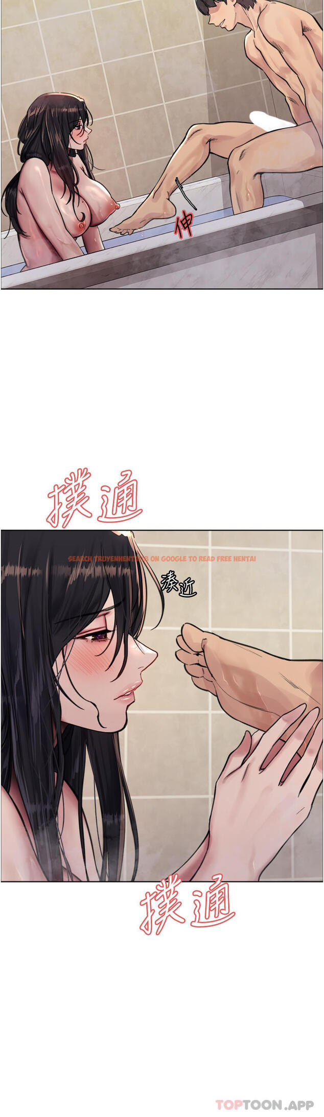 查看漫画色輪眼 - 第53話-老公，填滿我!!♥ - www.tymanga.com中的1172437图片