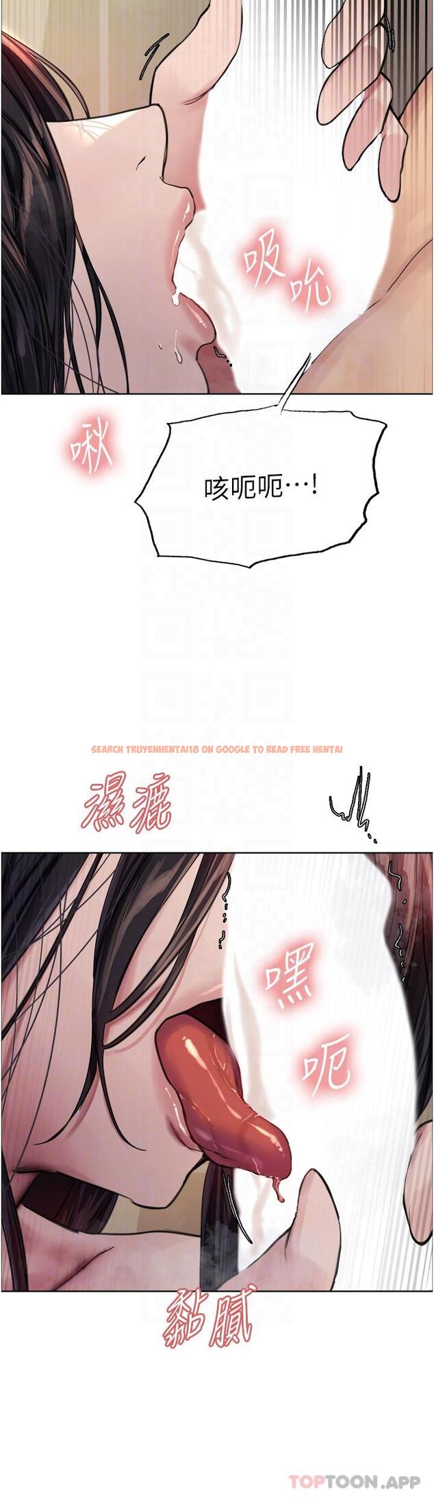 查看漫画色輪眼 - 第53話-老公，填滿我!!♥ - www.tymanga.com中的1172440图片