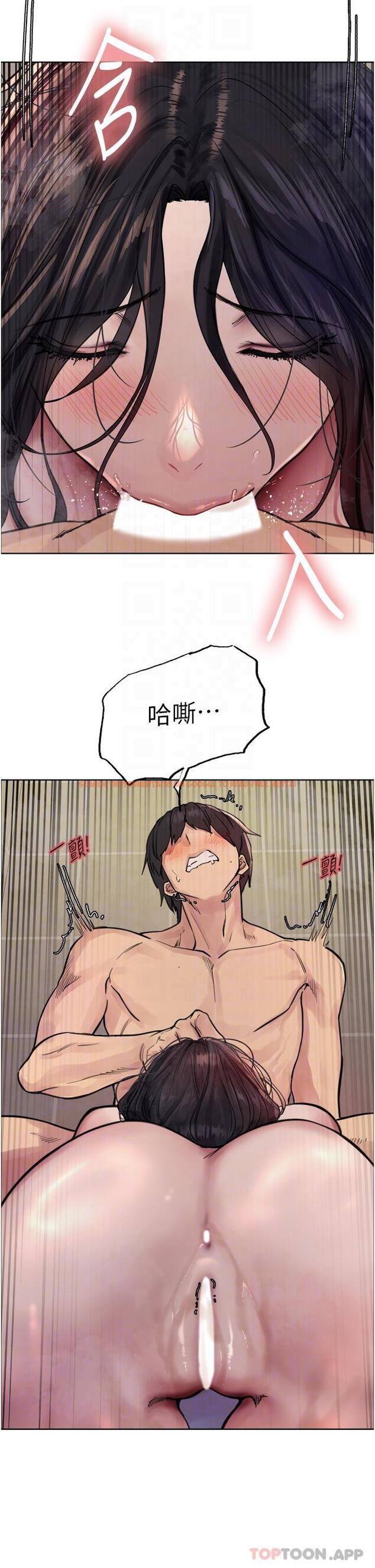 查看漫画色輪眼 - 第53話-老公，填滿我!!♥ - www.tymanga.com中的1172442图片
