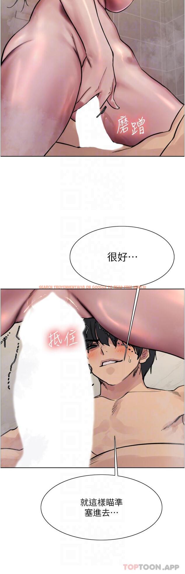 查看漫画色輪眼 - 第53話-老公，填滿我!!♥ - www.tymanga.com中的1172446图片