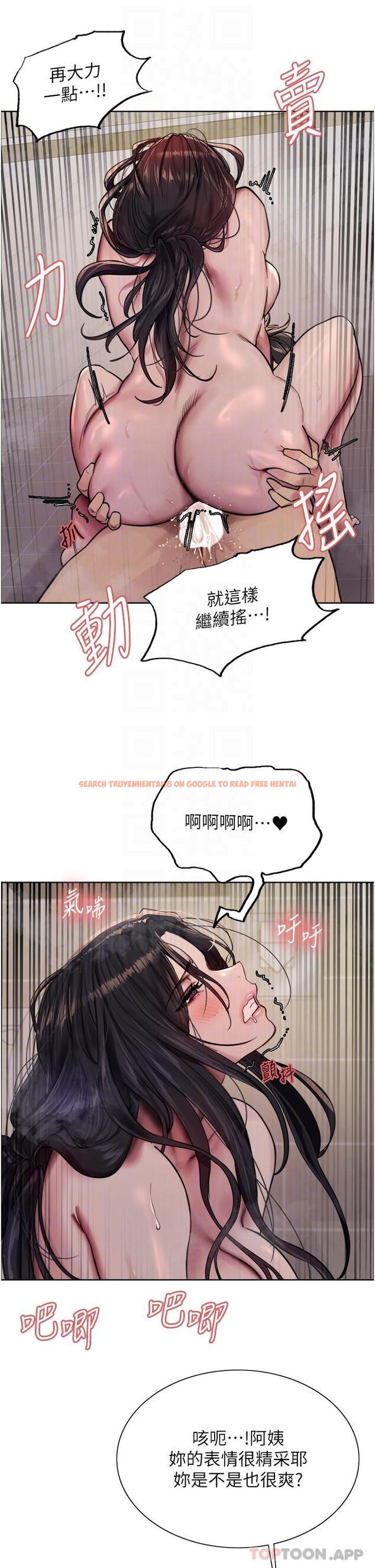 查看漫画色輪眼 - 第53話-老公，填滿我!!♥ - www.tymanga.com中的1172450图片