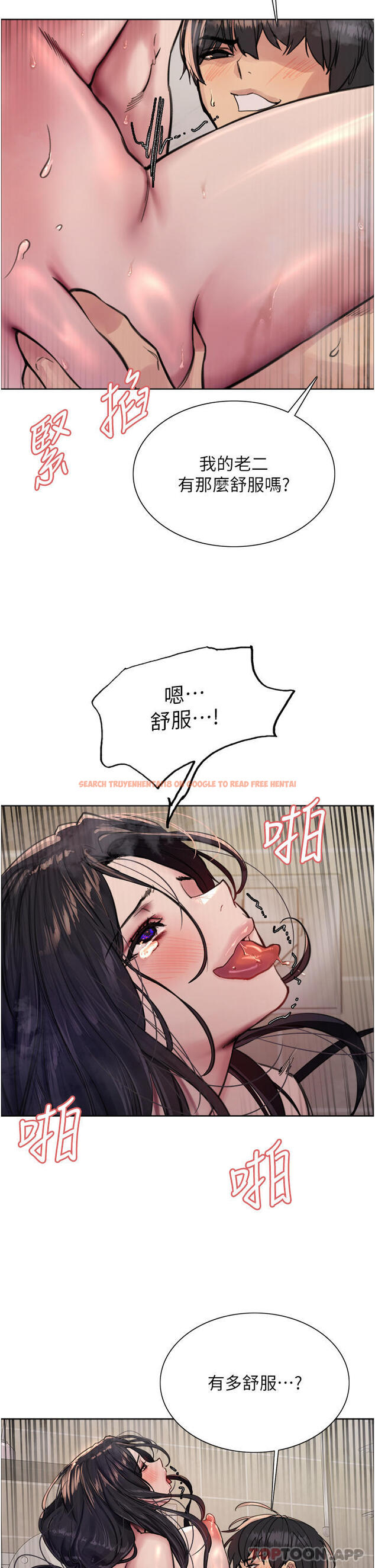 查看漫画色輪眼 - 第53話-老公，填滿我!!♥ - www.tymanga.com中的1172451图片