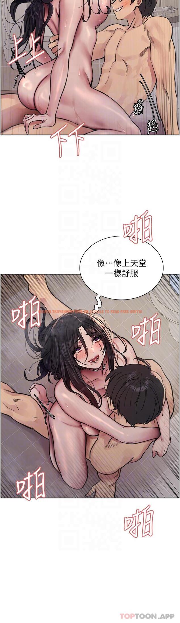 查看漫画色輪眼 - 第53話-老公，填滿我!!♥ - www.tymanga.com中的1172452图片