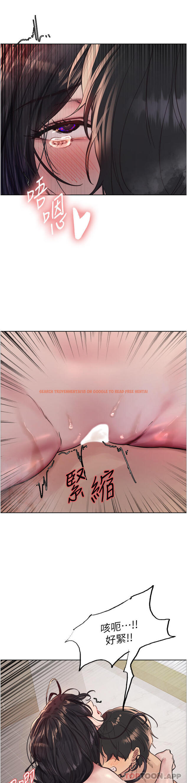 查看漫画色輪眼 - 第53話-老公，填滿我!!♥ - www.tymanga.com中的1172456图片