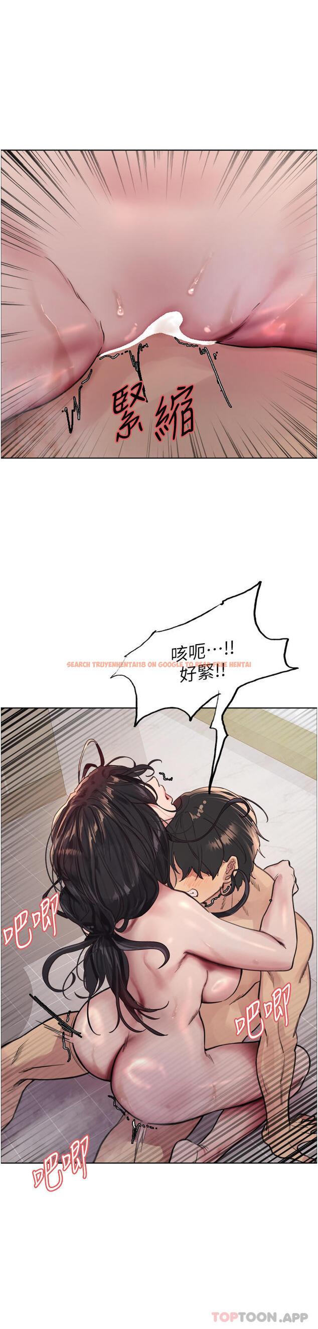 查看漫画色輪眼 - 第54話-傲嬌小母狗 - www.tymanga.com中的1176176图片