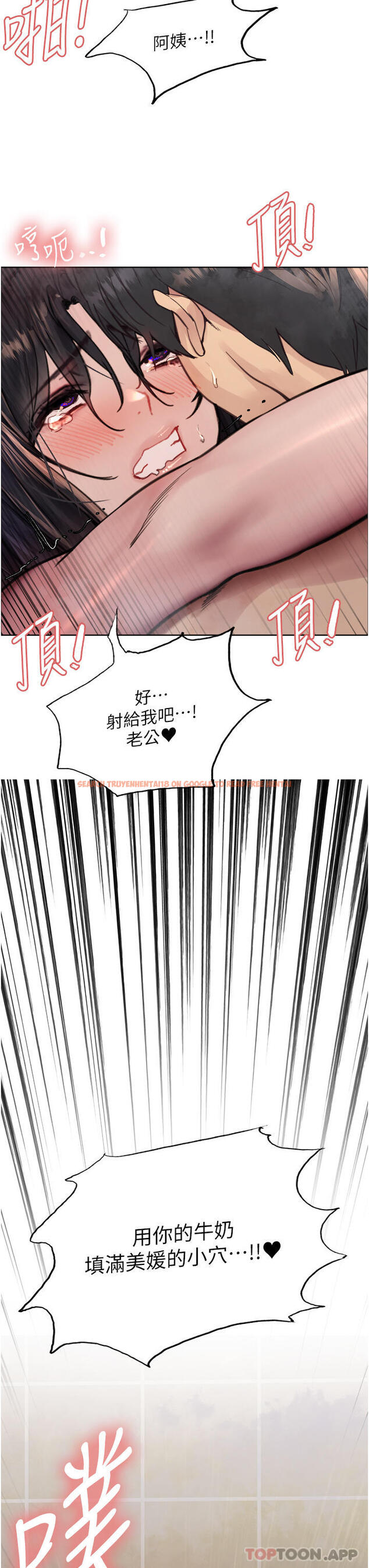 查看漫画色輪眼 - 第54話-傲嬌小母狗 - www.tymanga.com中的1176178图片