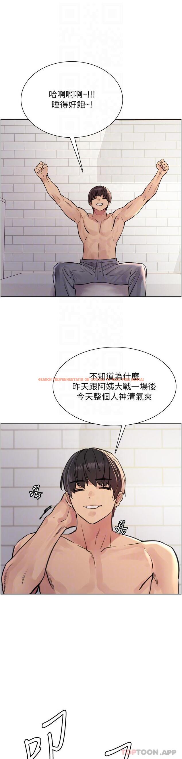 查看漫画色輪眼 - 第54話-傲嬌小母狗 - www.tymanga.com中的1176181图片