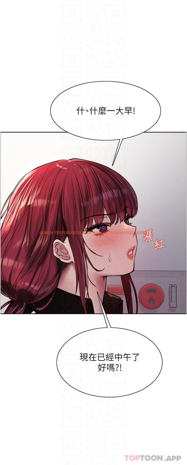 查看漫画色輪眼 - 第54話-傲嬌小母狗 - www.tymanga.com中的1176185图片