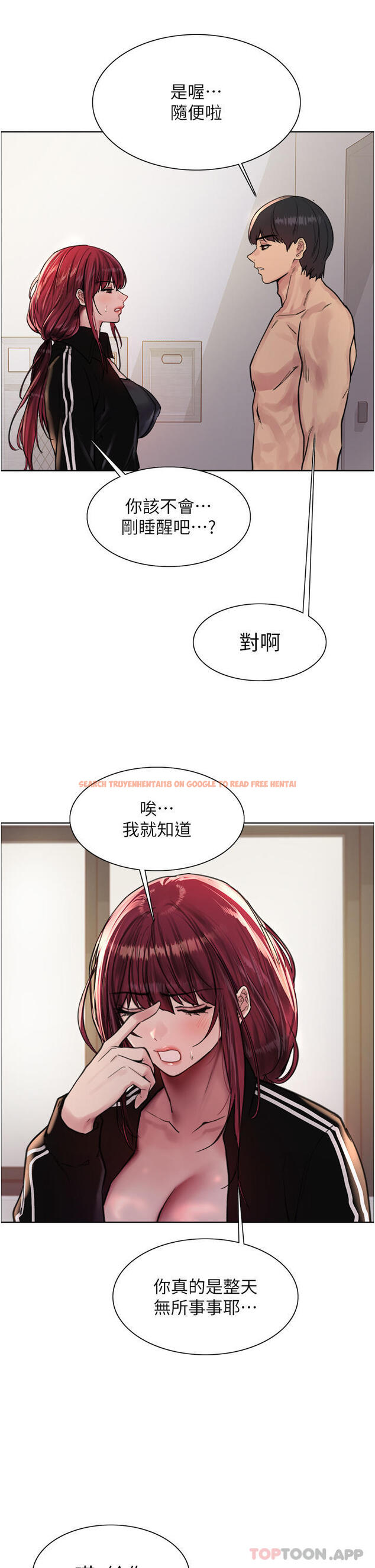 查看漫画色輪眼 - 第54話-傲嬌小母狗 - www.tymanga.com中的1176186图片