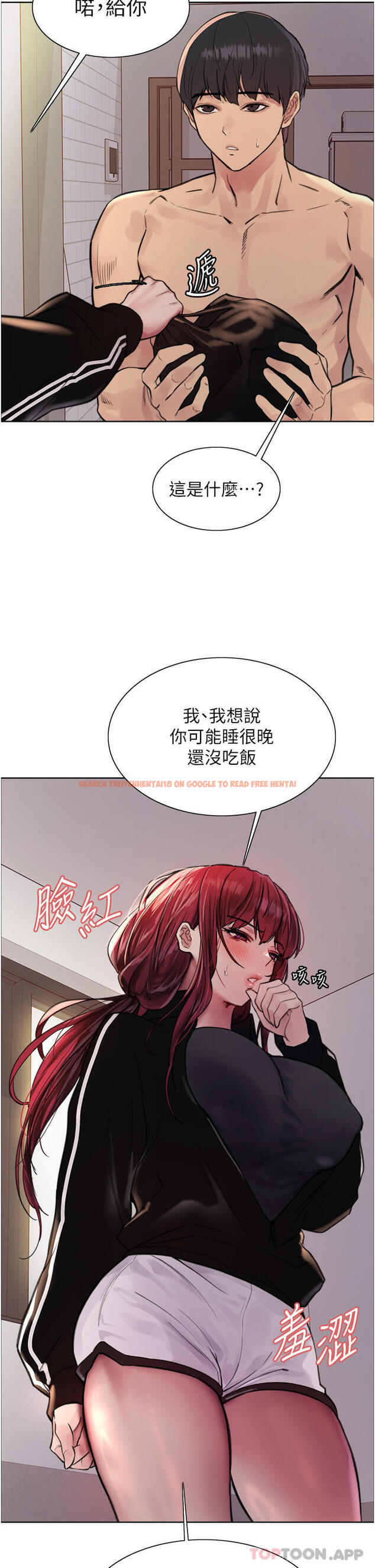 查看漫画色輪眼 - 第54話-傲嬌小母狗 - www.tymanga.com中的1176187图片