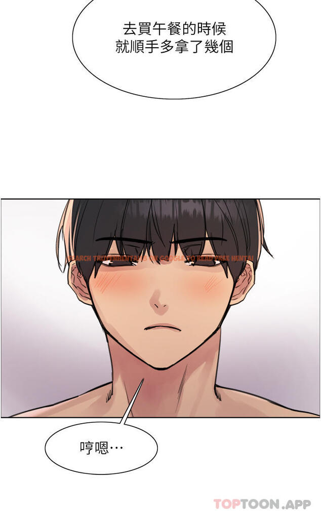 查看漫画色輪眼 - 第54話-傲嬌小母狗 - www.tymanga.com中的1176188图片