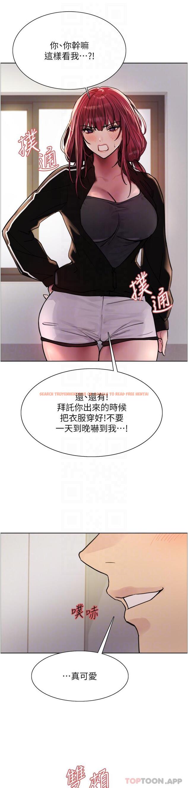 查看漫画色輪眼 - 第54話-傲嬌小母狗 - www.tymanga.com中的1176189图片