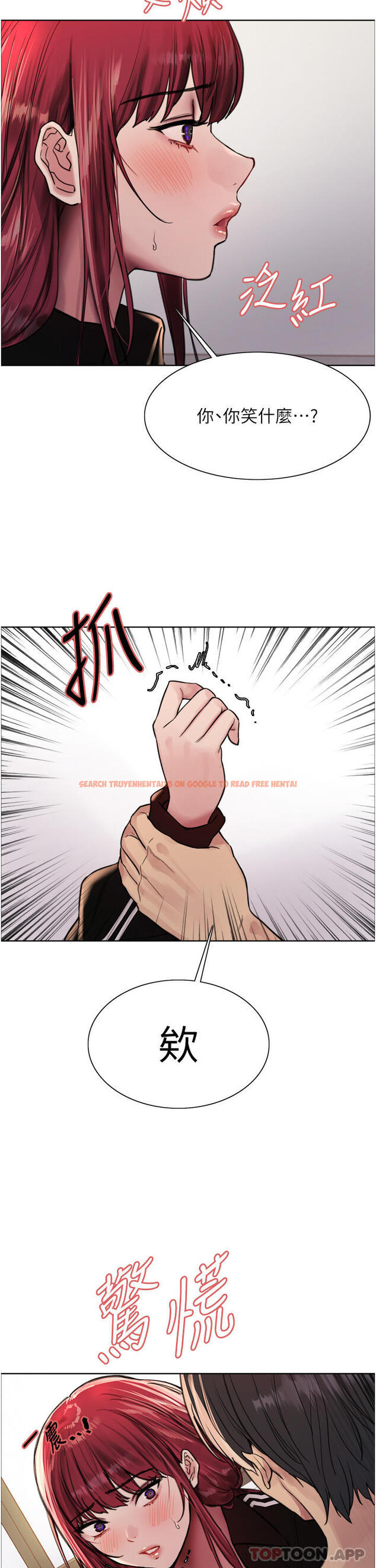 查看漫画色輪眼 - 第54話-傲嬌小母狗 - www.tymanga.com中的1176190图片