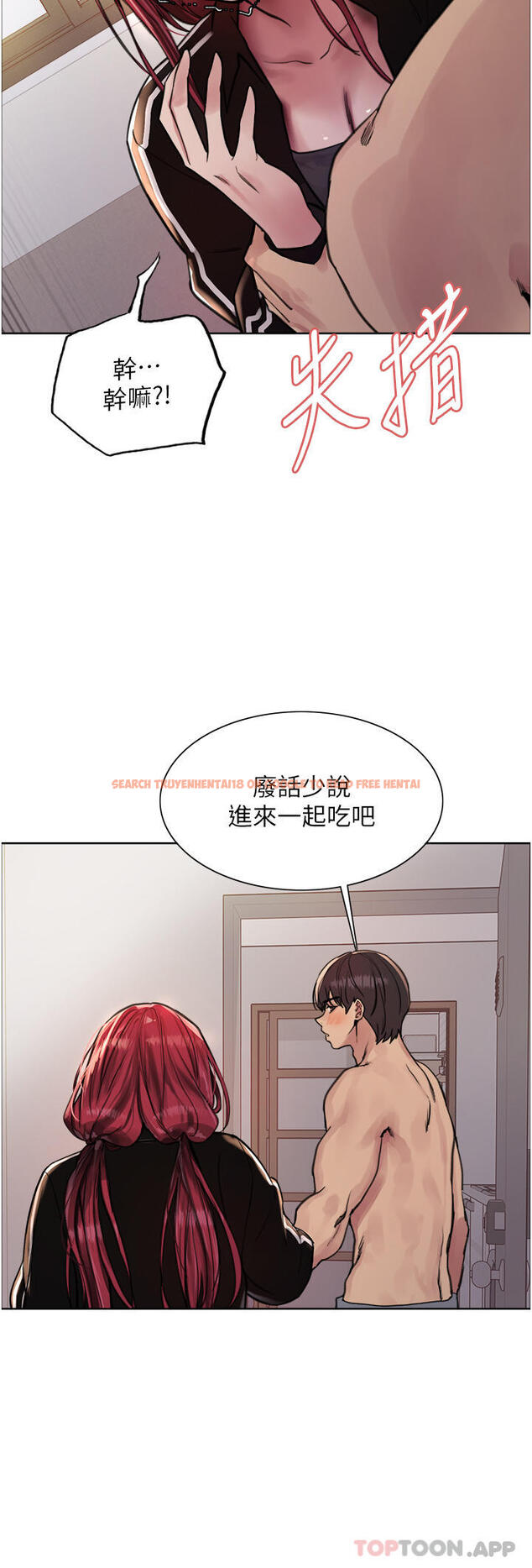 查看漫画色輪眼 - 第54話-傲嬌小母狗 - www.tymanga.com中的1176191图片