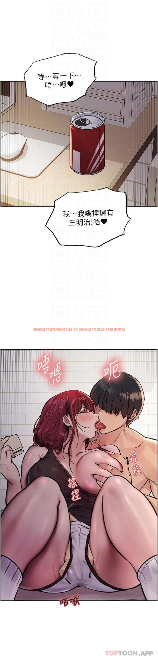 查看漫画色輪眼 - 第54話-傲嬌小母狗 - www.tymanga.com中的1176193图片