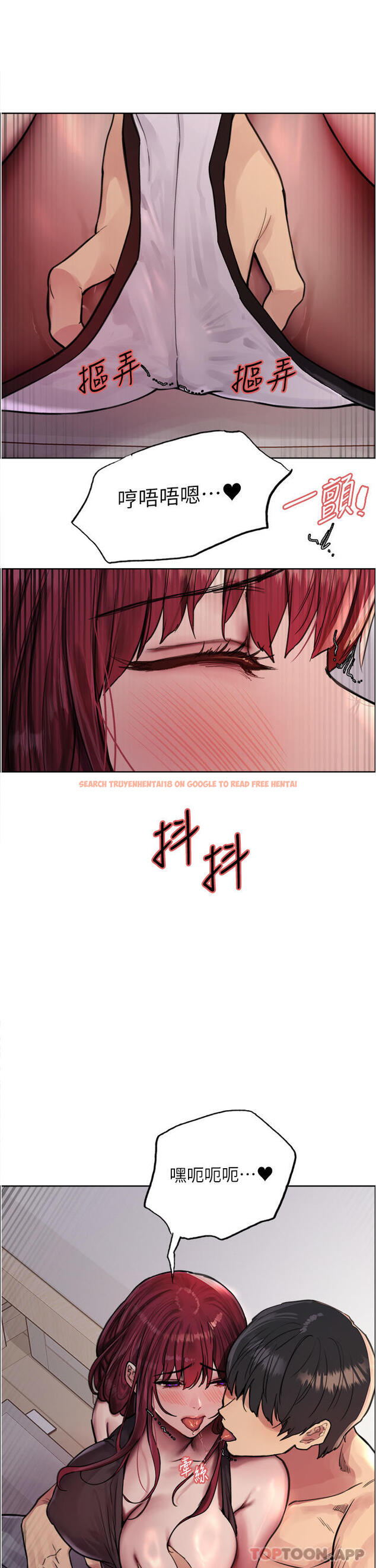 查看漫画色輪眼 - 第54話-傲嬌小母狗 - www.tymanga.com中的1176195图片