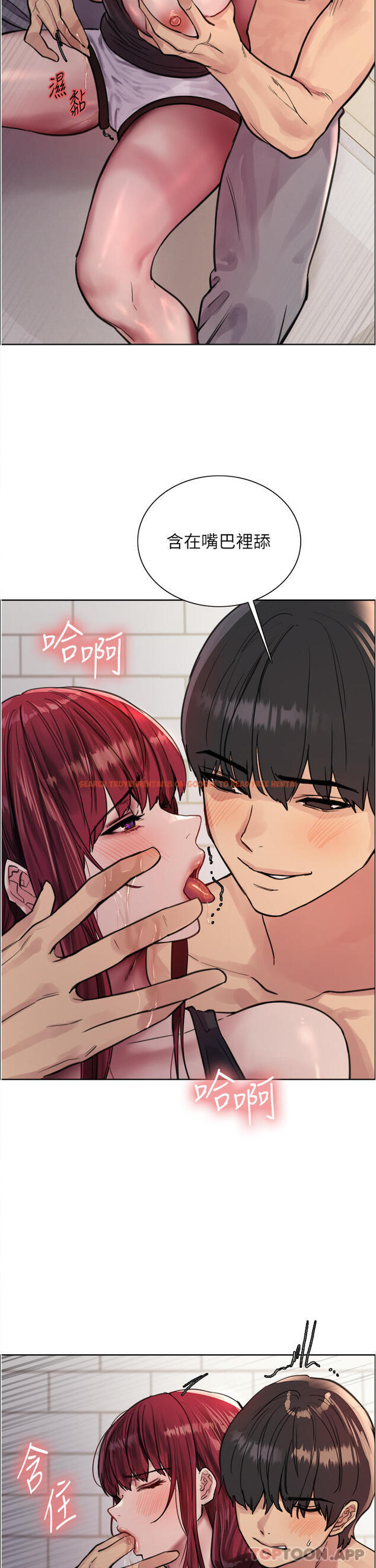 查看漫画色輪眼 - 第54話-傲嬌小母狗 - www.tymanga.com中的1176196图片