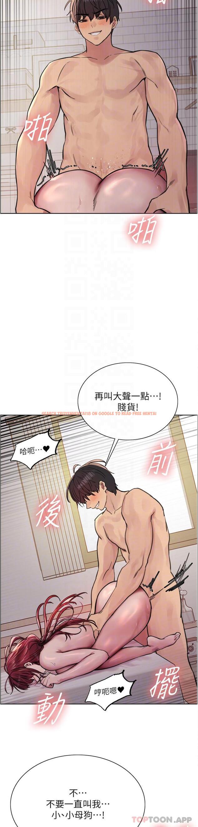 查看漫画色輪眼 - 第54話-傲嬌小母狗 - www.tymanga.com中的1176205图片