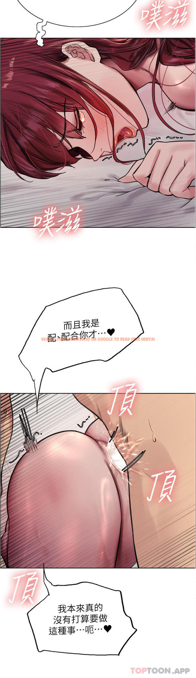 查看漫画色輪眼 - 第54話-傲嬌小母狗 - www.tymanga.com中的1176206图片