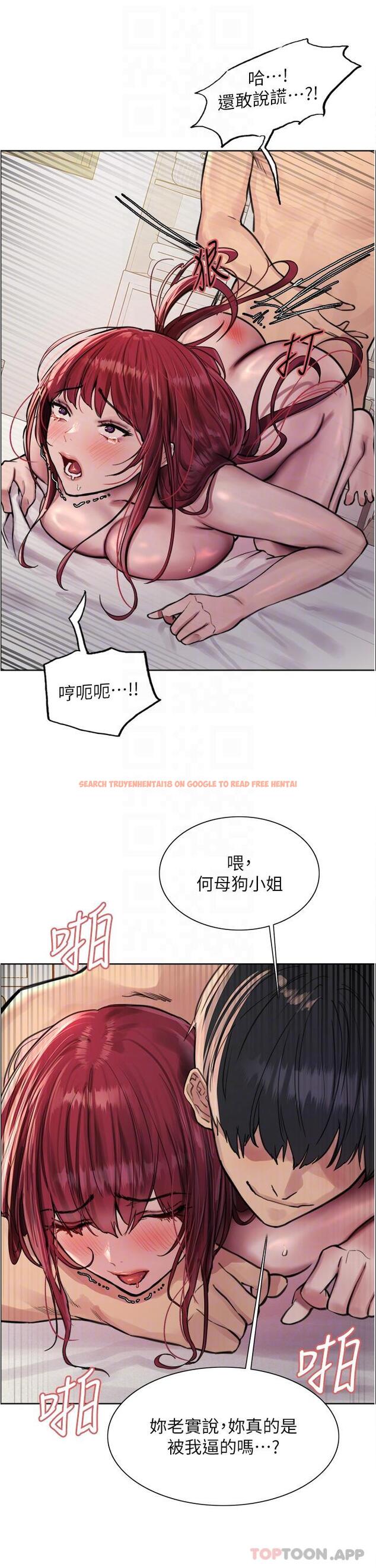 查看漫画色輪眼 - 第54話-傲嬌小母狗 - www.tymanga.com中的1176207图片