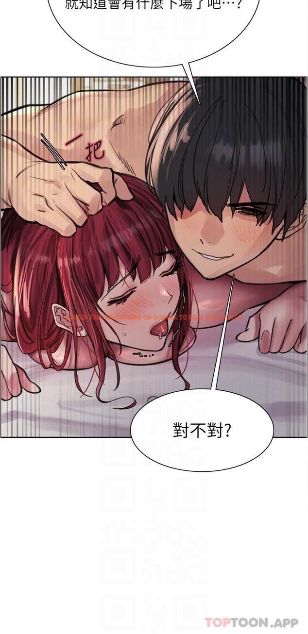查看漫画色輪眼 - 第54話-傲嬌小母狗 - www.tymanga.com中的1176209图片